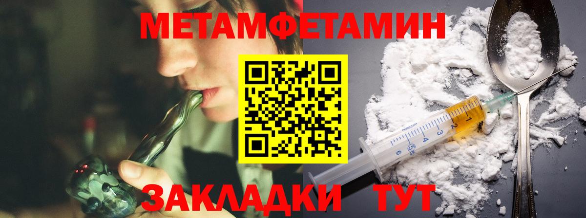 Amphetamine Premium Апшеронск