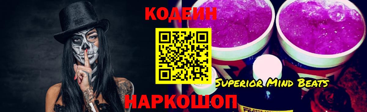 Марихуана  Марихуана  Вход с VPN  ГАШ  Апшеронск  Гашиш  Меф МЯУ МЯУ   Как найти закладки?  МЕТАДОН 