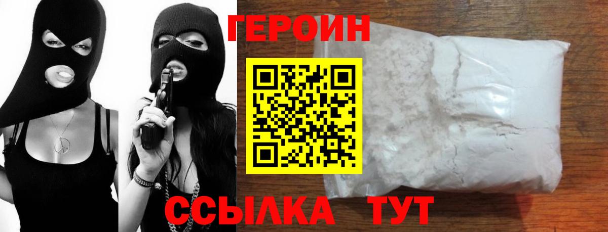 A PVP Апшеронск
