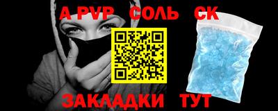 jwh Беслан