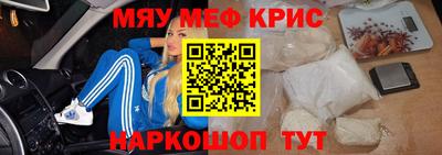 МДМА Бийск