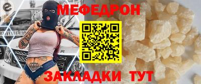 МДМА Бийск