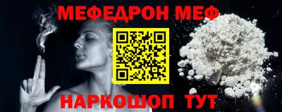 МДМА Бийск
