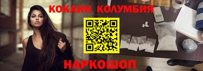 COCAINE Берёзовский
