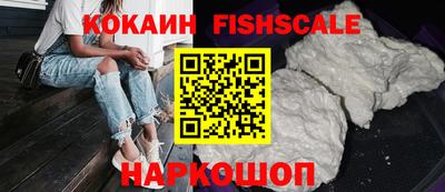 COCAINE Берёзовский