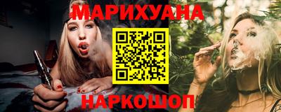 МДМА Бийск