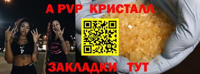 МДМА Бийск