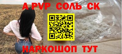 МДМА Бийск