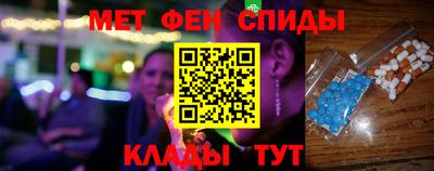МДМА Бийск