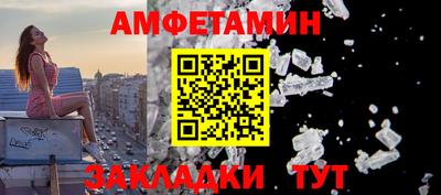 jwh Беслан