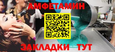 МДМА Бийск