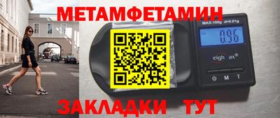 jwh Беслан