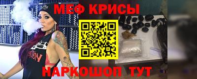 МДМА Бийск