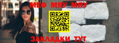 МДМА Бийск
