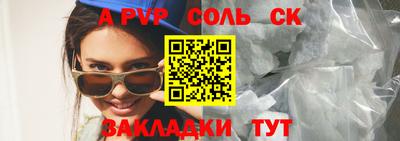 МДМА Бийск