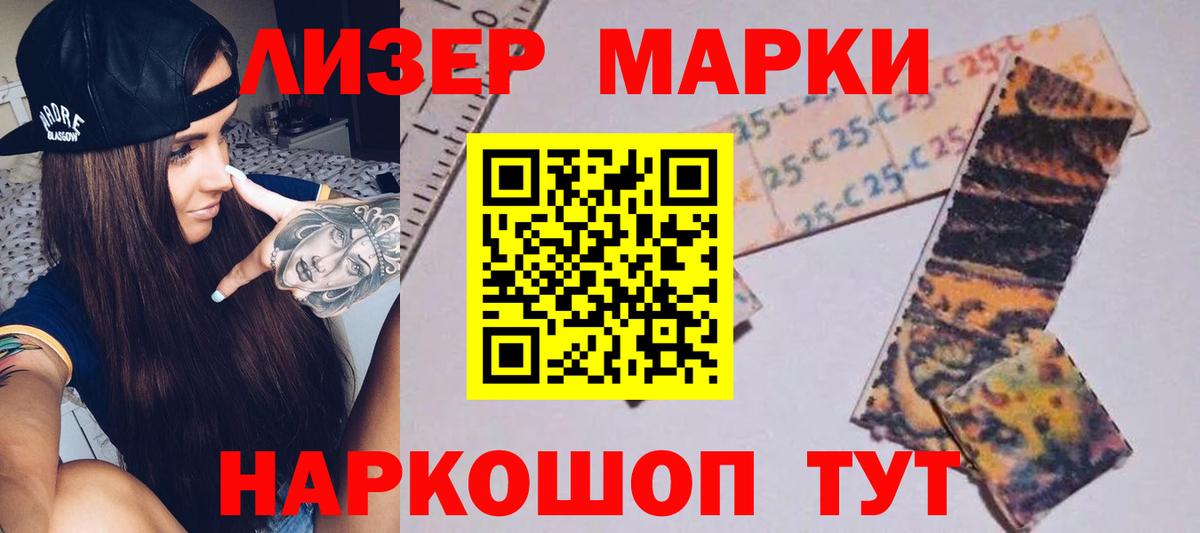 ЛСД экстази ecstasy Апшеронск