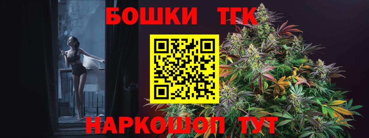 Шишки марихуана сатива  Вход с VPN  Канабис MAZAR  Марихуана марихуана  Апшеронск  Конопля конопля 