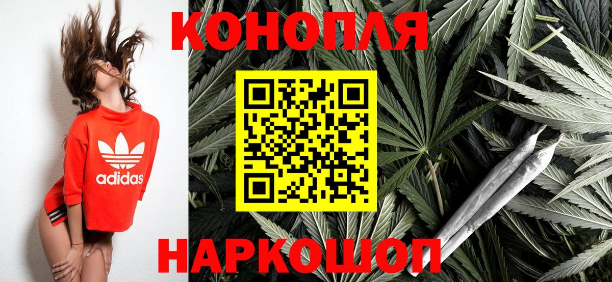МАРИХУАНА SATIVA & INDICA Апшеронск